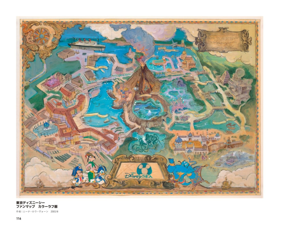 東京ディズニーシー　ファンマップ　カラーラフ画