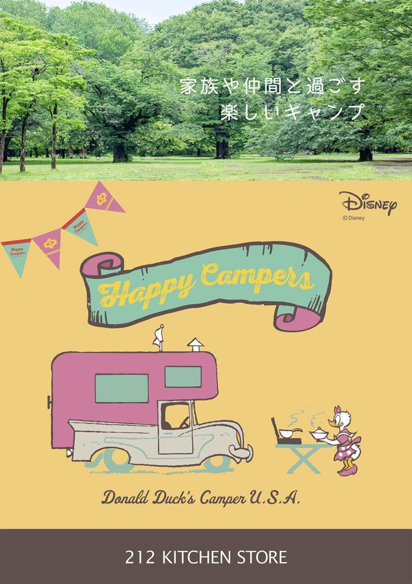 ドナルドたちダックファミリーモチーフ 212キッチンストア Donald Duck S Camper U S A Dtimes