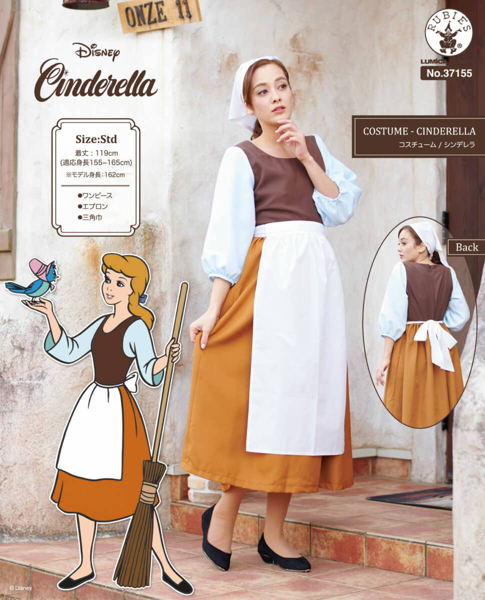 37155 Cinderella Ol Dtimes