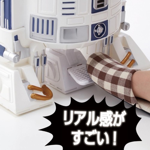 R2-D2デザインのお洒落なダストボックス！ハートアートコレクション