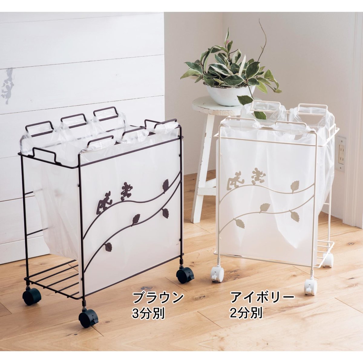 分別ダストボックス