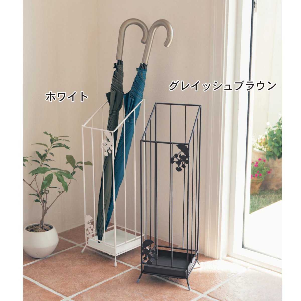スリム傘立て