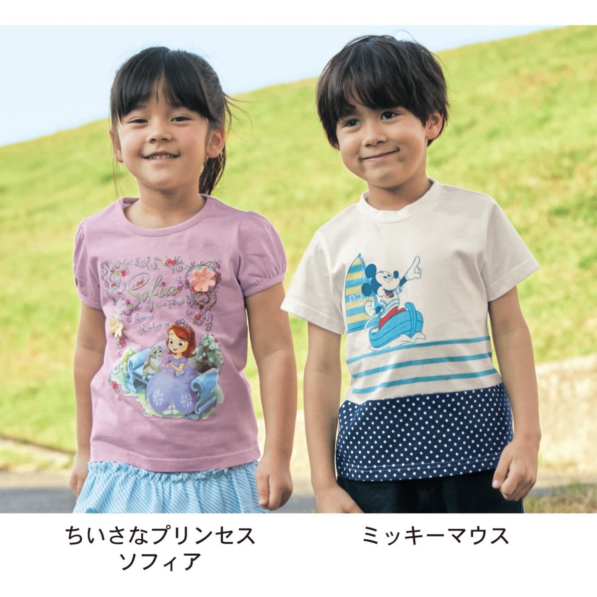 デコＴシャツ