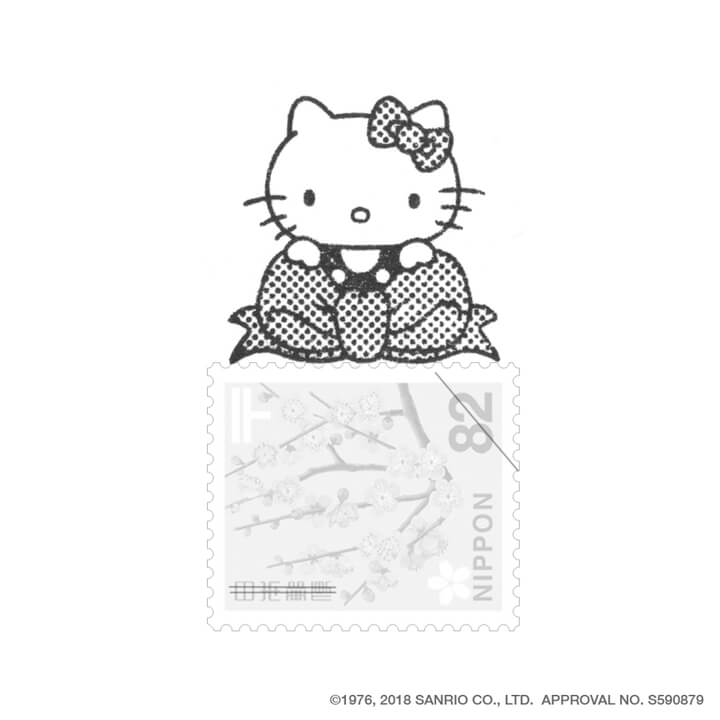 Hello Kitty-06 For you from Hello Kitty!