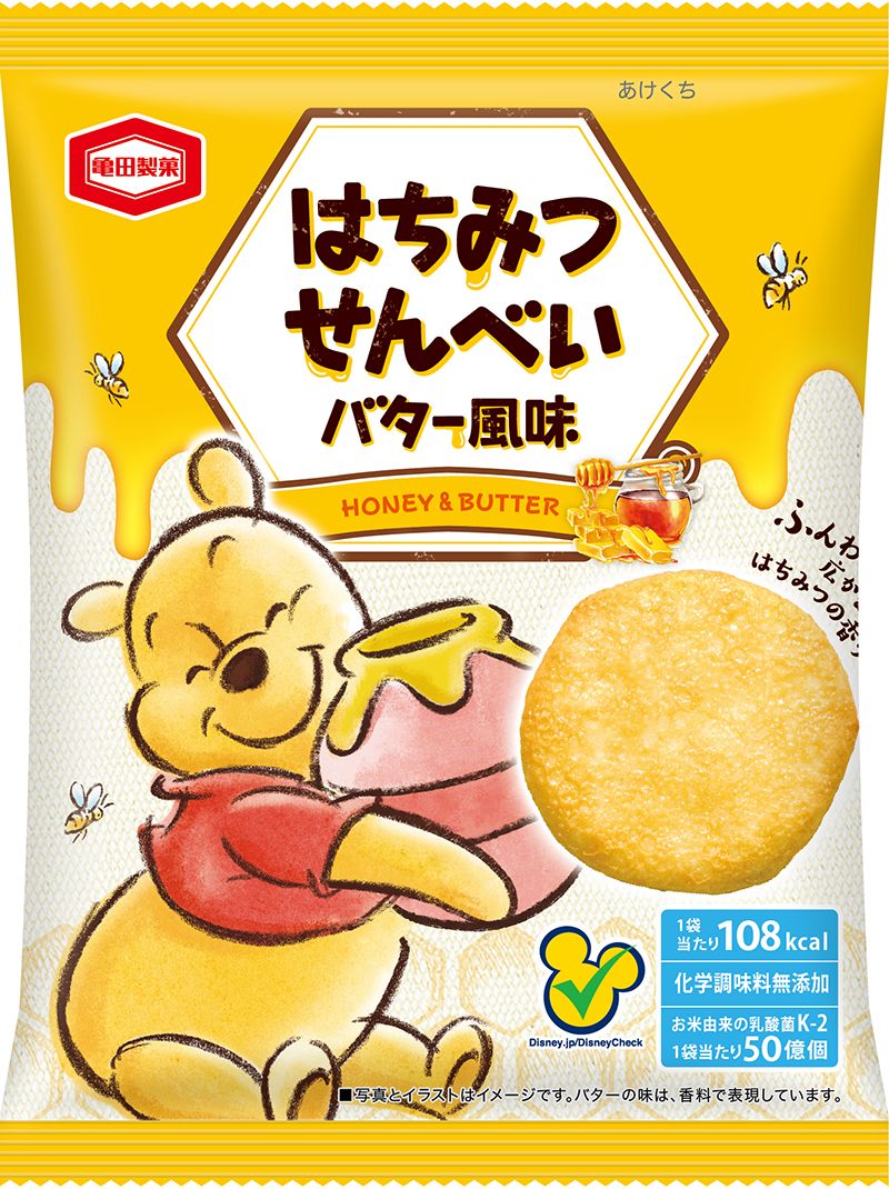 プーさんとピグレットのかわいいパッケージ 亀田製菓 ディズニーデザイン はちみつせんべい バター風味 Dtimes