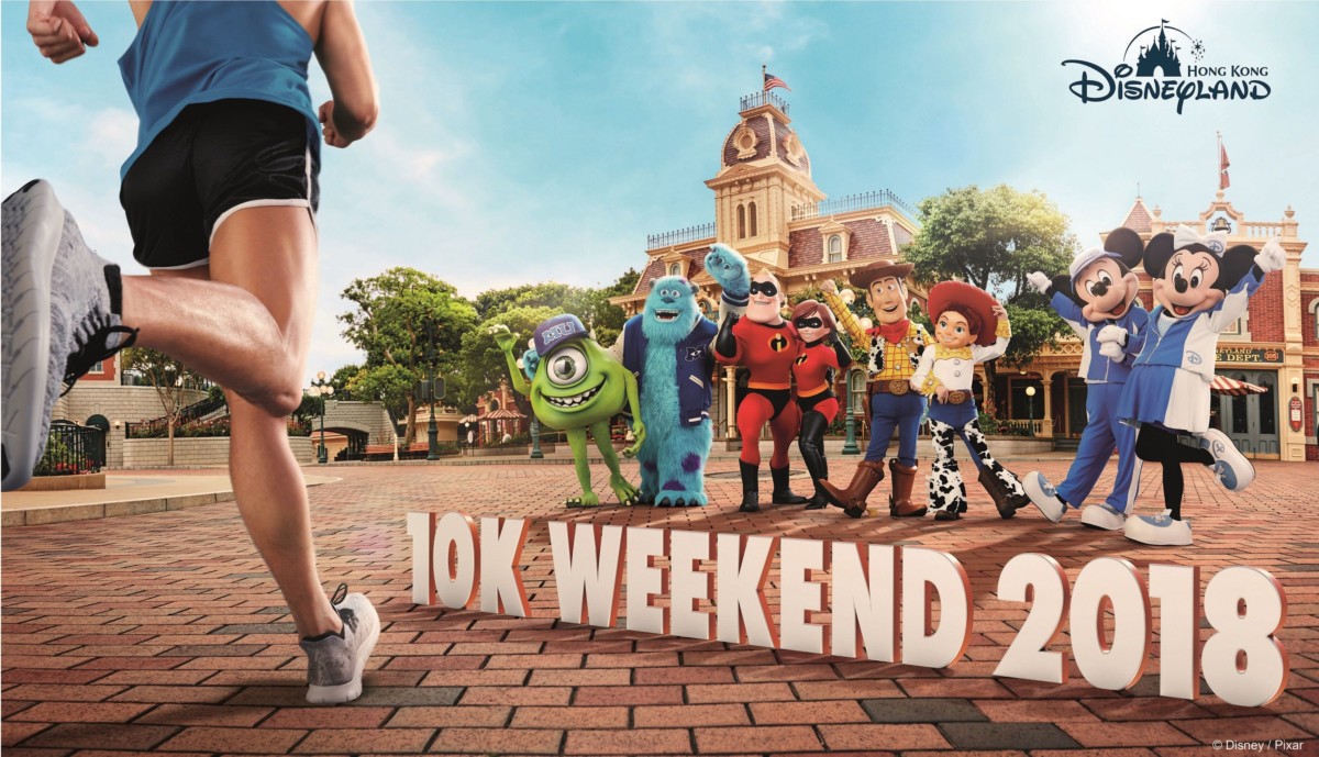ディズニーやピクサーの仲間たちと一緒にパークでマラソン 香港ディズニーランド 10kウィークエンド18 Dtimes