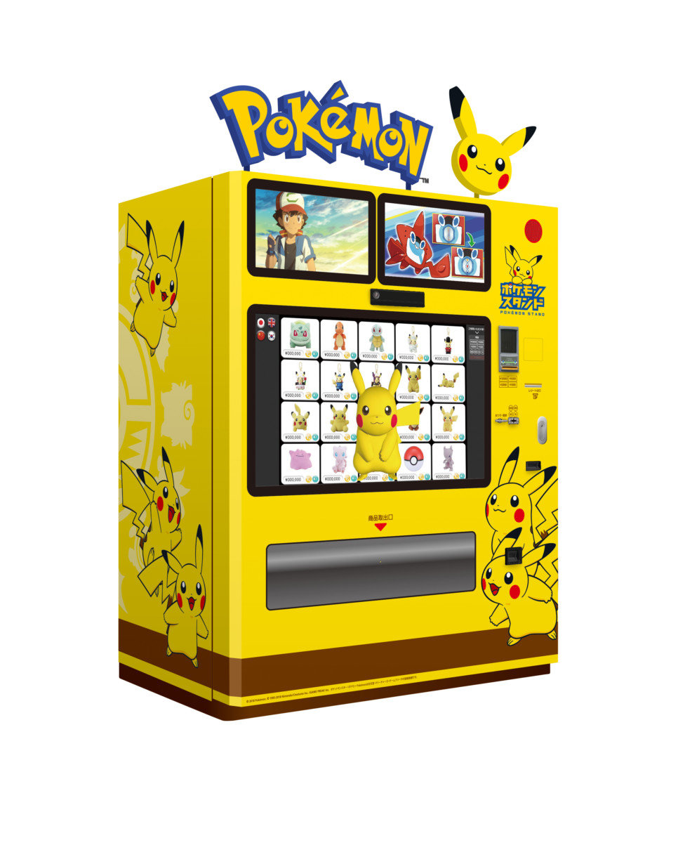 ポケモンスタンド4