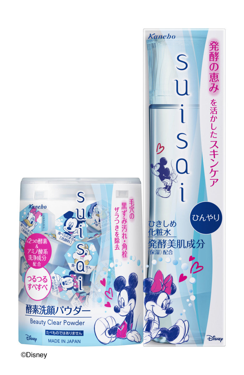 スイサイ　ビューティクリア　ディズニーデザイン