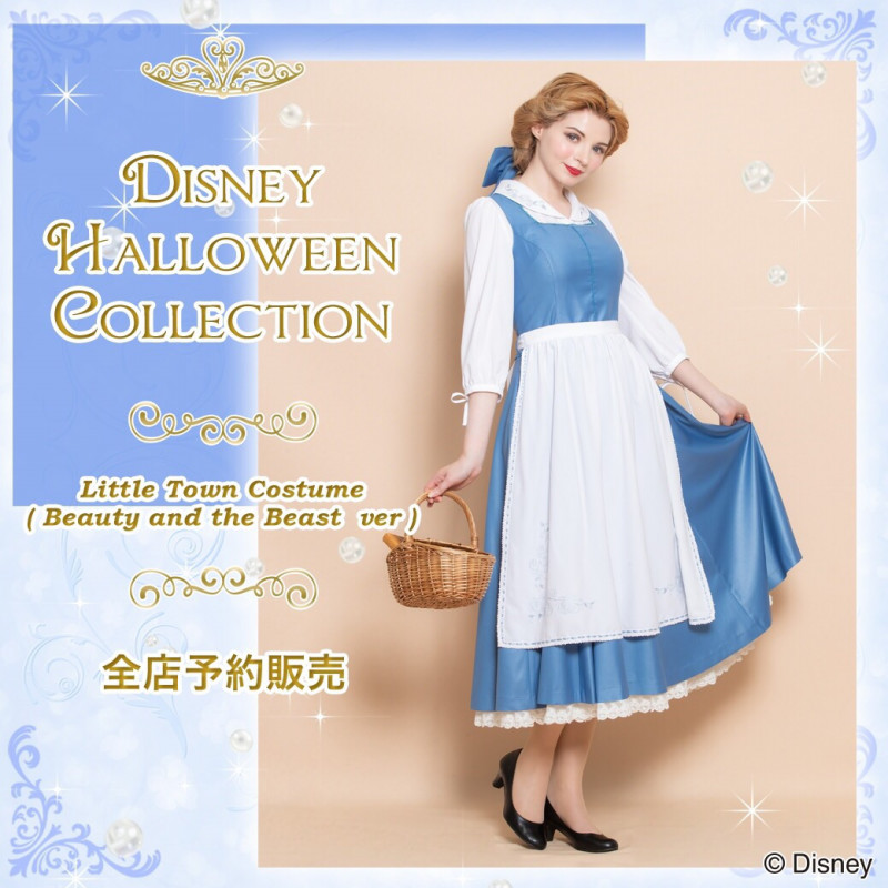 町娘ベルになりきれる本格コスチューム シークレットハニー Disney Halloween Collection 18 Dtimes