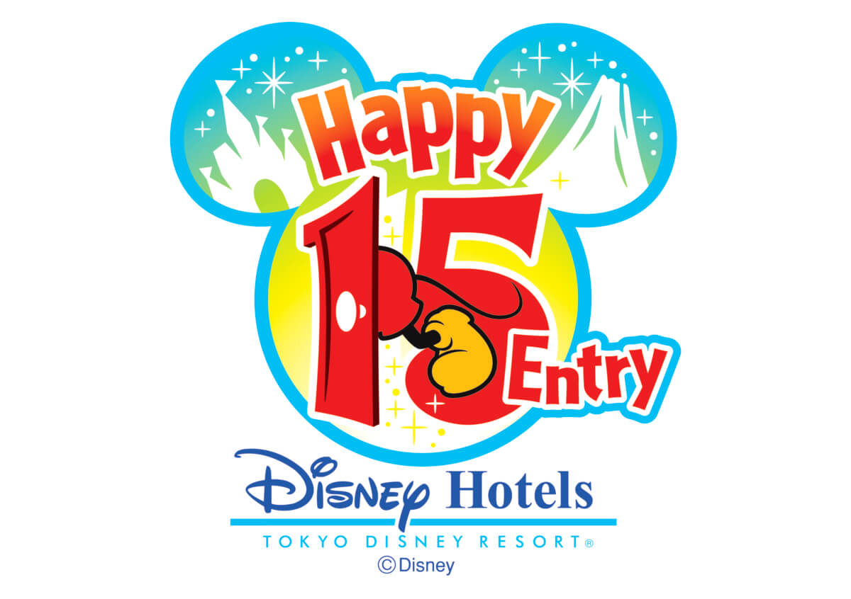 チェックイン日も東京ディズニーシー利用可能に ディズニーアンバサダーホテル ハッピー15 エントリー 拡充 Dtimes