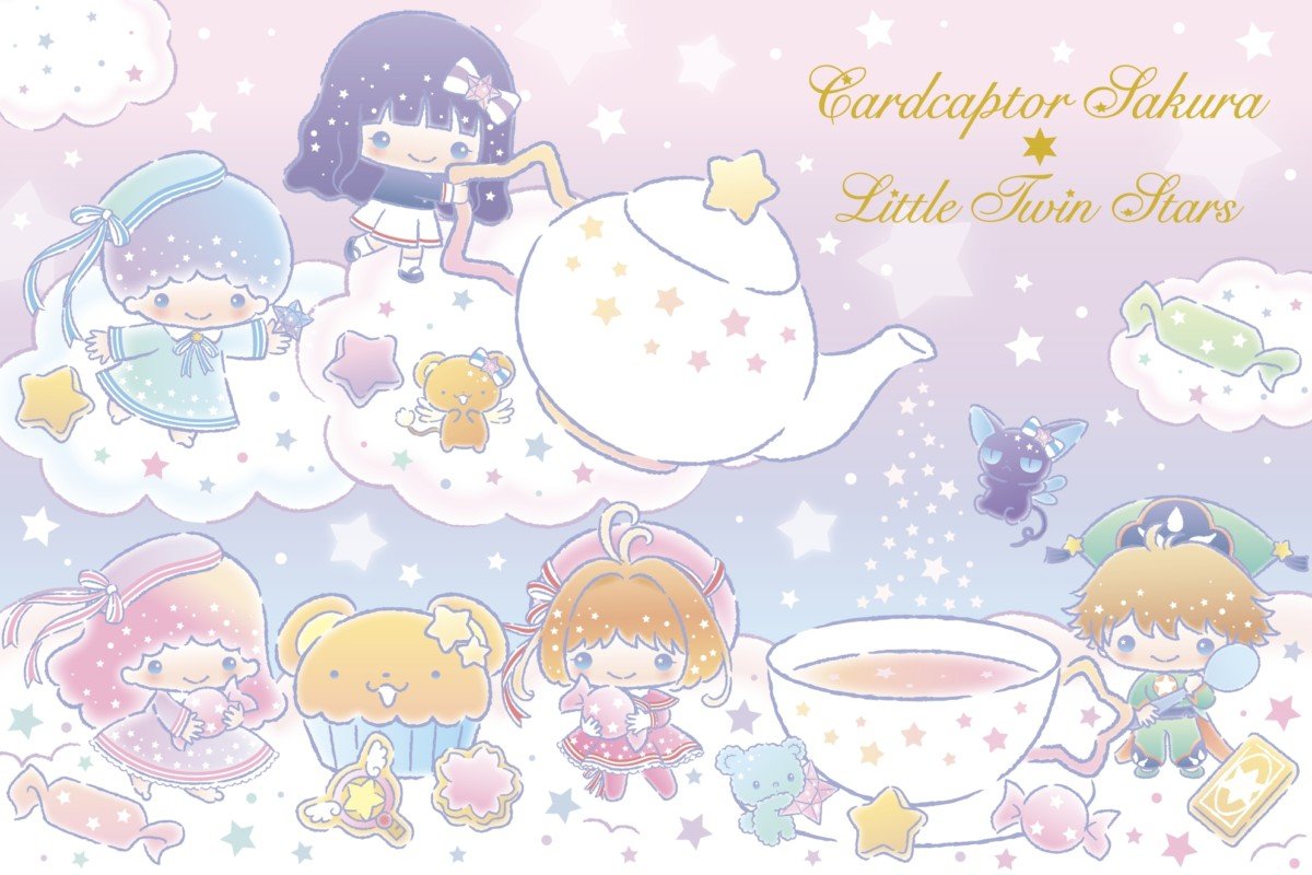 カードキャプターさくら×リトルツインスターズ２
