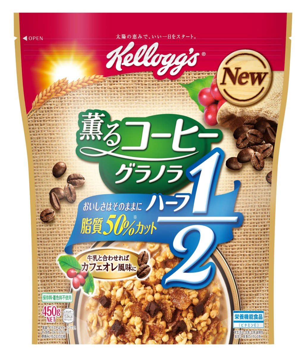 薫るコーヒーグラノラハーフ