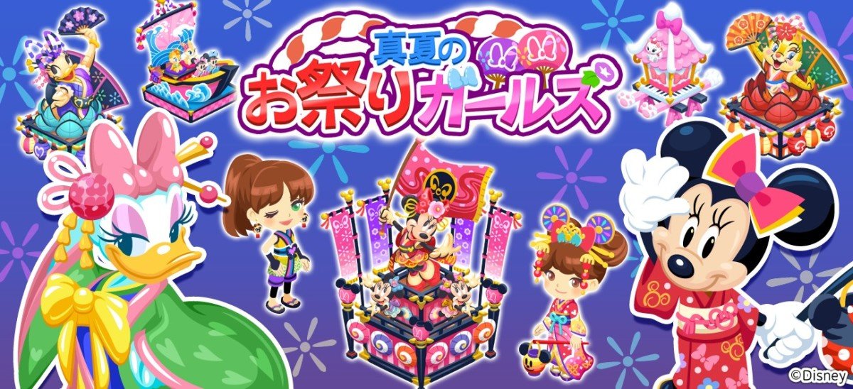 マジカルファーム　真夏のお祭りガールズ