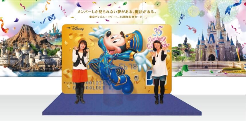ミッキーのフォトロケーションが登場 ディズニー Jcbカード 東京ディズニーリゾート35周年記念カード Dtimes