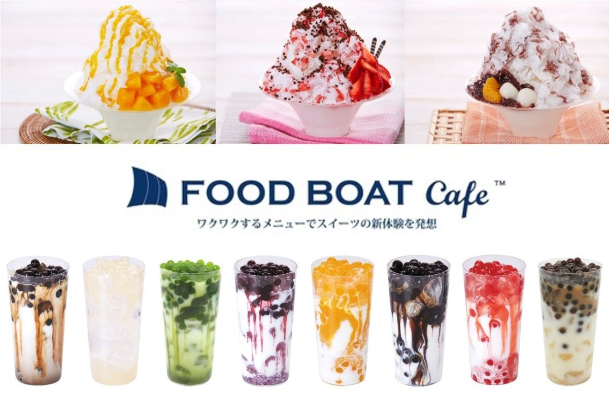 FOOD BOAT cafe