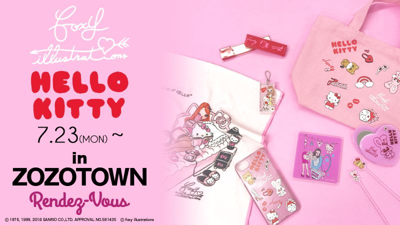 話題のコラボアイテムがzozotownに Rendez Vous ランデヴー Hello Kitty Foxy Illustrations Dtimes