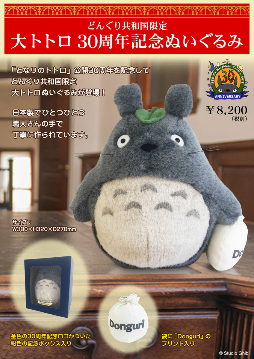 メイン