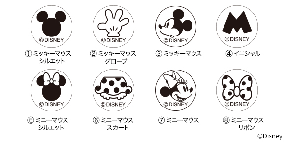 Ss 585 365 Kokuin Wf Sp700n Mickey Pooh B Dtimes