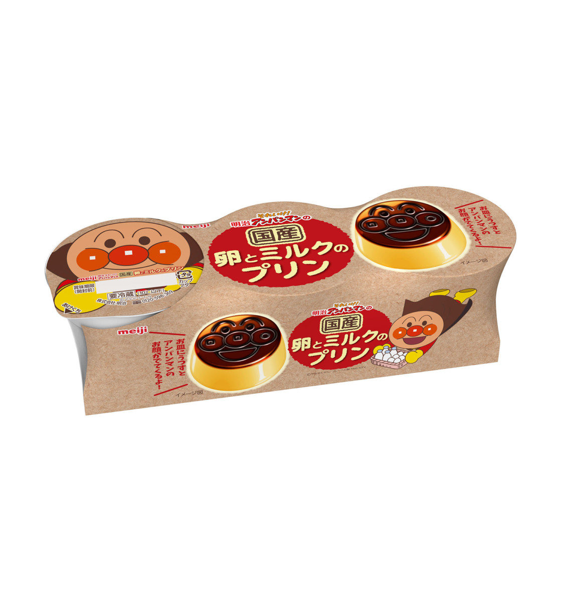 明治「それいけ！アンパンマンの国産卵とミルクのプリン」