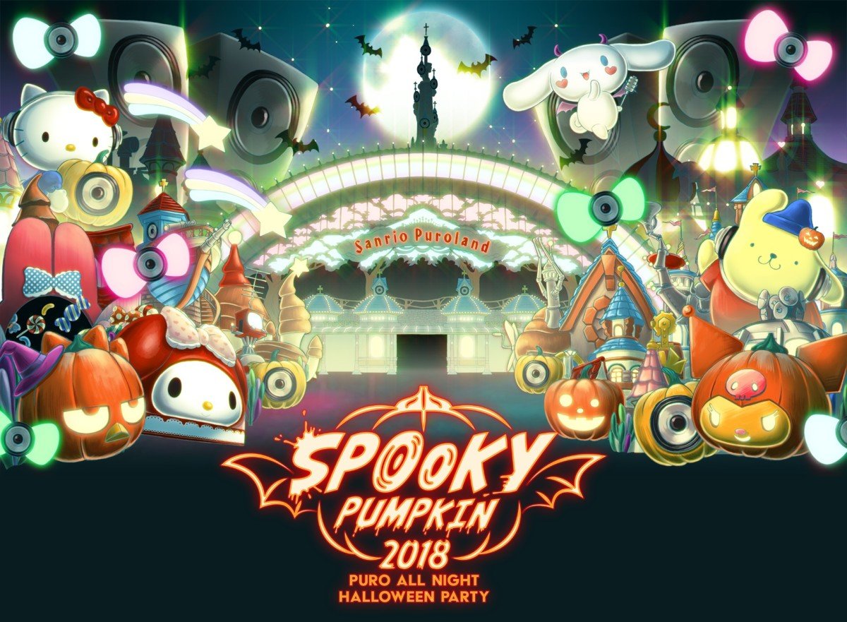 SPOOKY PUMPKIN