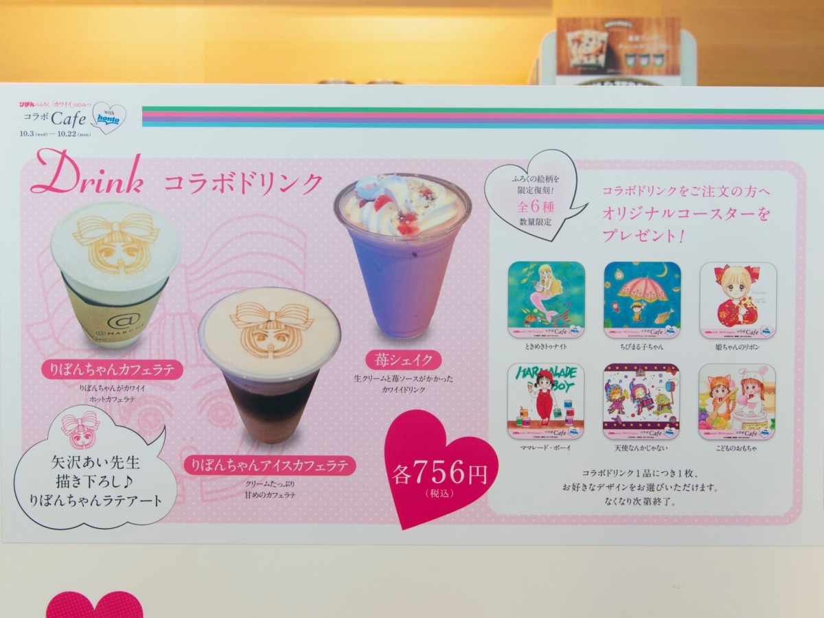 矢沢あい先生壁紙 Dtimes