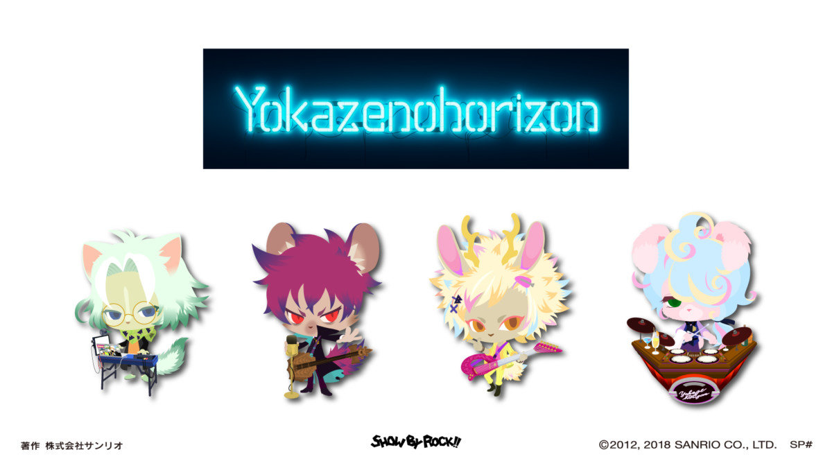 Yokazenohorizon