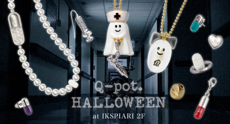 Q-pot. Halloween 2018