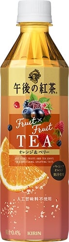 キリン「午後の紅茶 Fruit×Fruit TEA オレンジ＆ベリー」