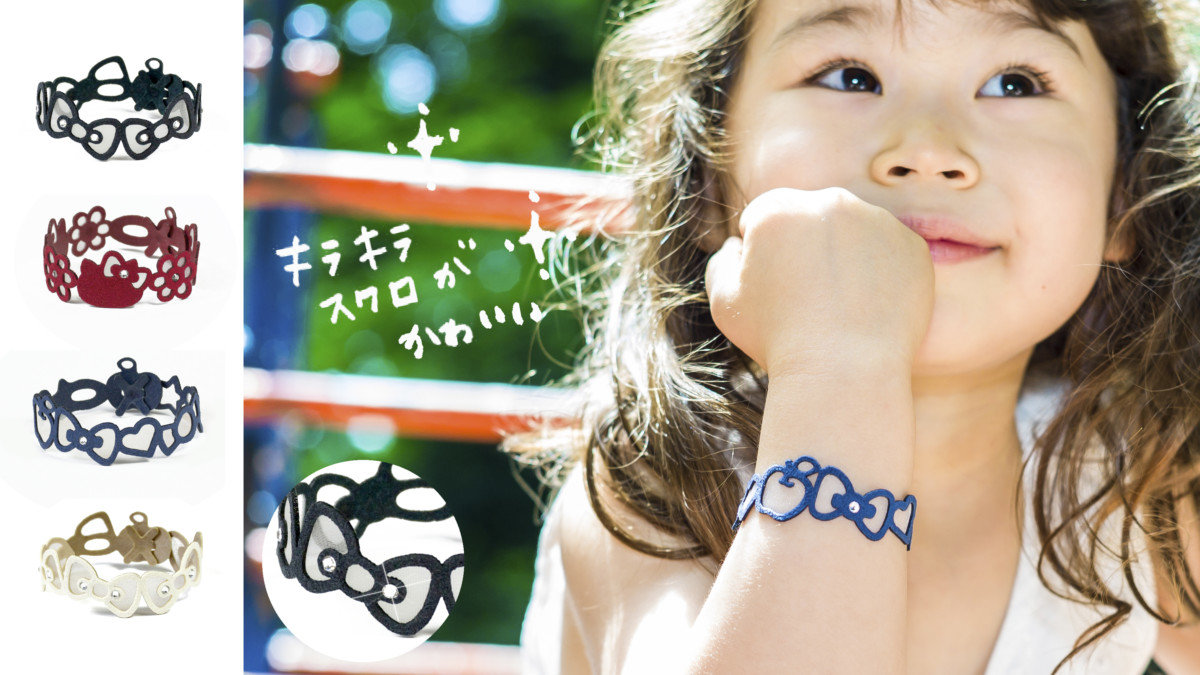 Chop!!(チョップ)「ハローキティ＋Chop!! キッズ ブレスレット」