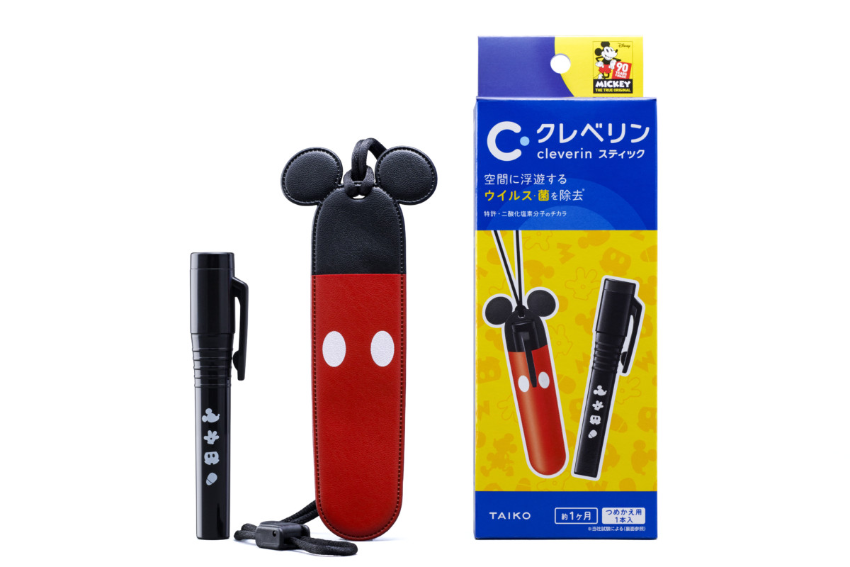 ミッキーのアイコンつきで楽しくウイルス対策！大幸薬品「クレベリン