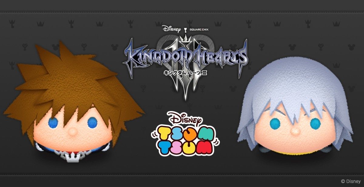 LINE:ディズニー ツムツム『キングダム ハーツIII』スペシャルキャンペーン