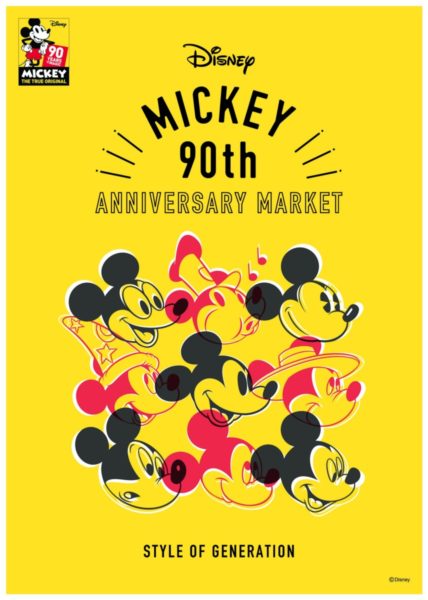 ミッキーマウス ディズニー 100周年記念 Mickey Mouse Disney 1923年