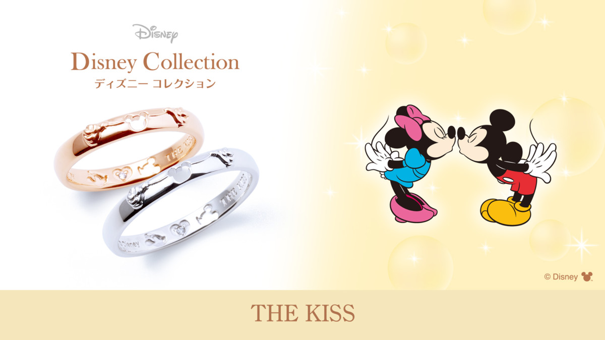 隠れミッキーなど秘密がいっぱいのデザイン！THE KISS ディズニーコレクション「ミッキー＆ミニーモチーフのペアリング」 - Dtimes