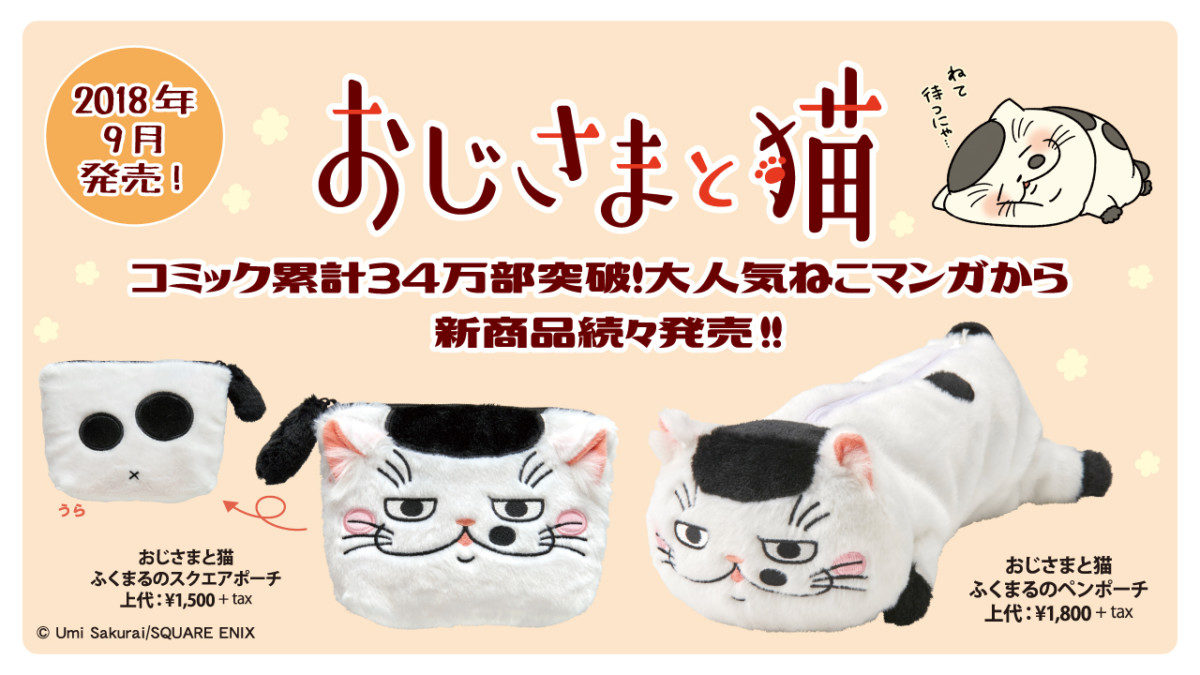 メイン