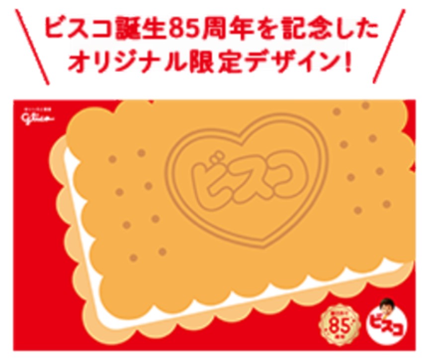 無料でダウンロード お 菓子 パッケージ 壁紙 ただ素晴らしい花