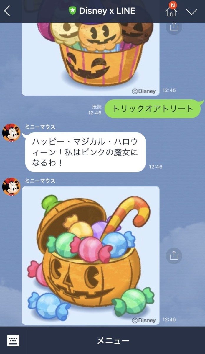 Disney x LINE 10月 トリックオアトリート