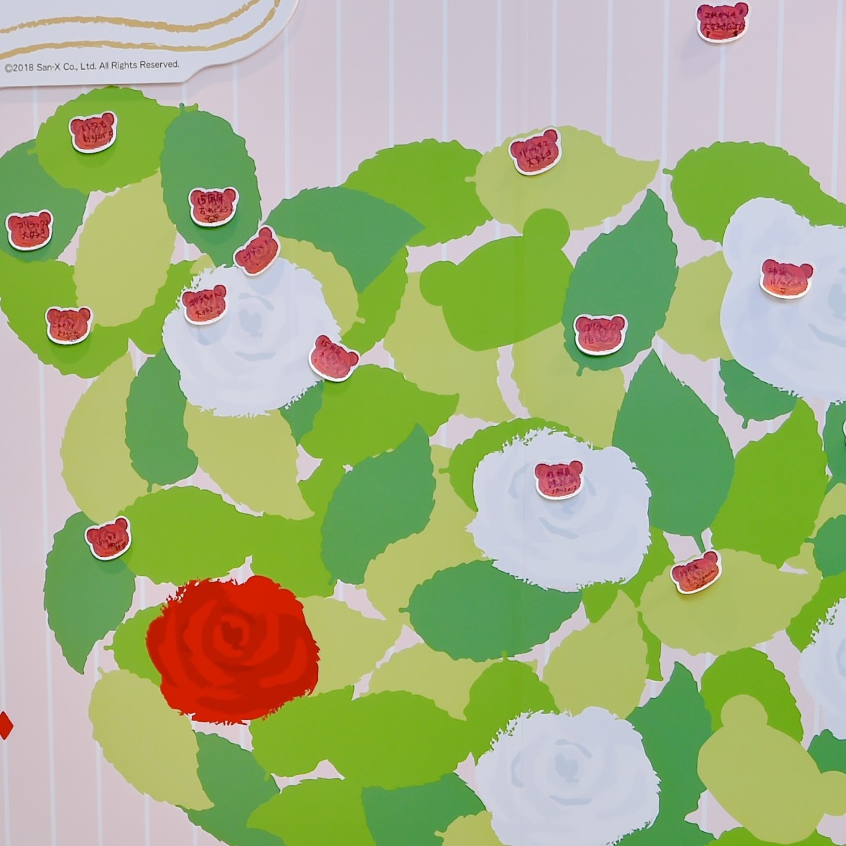 リラックマ15周年メッセージ企画「バラの花を赤く塗ろう！」2