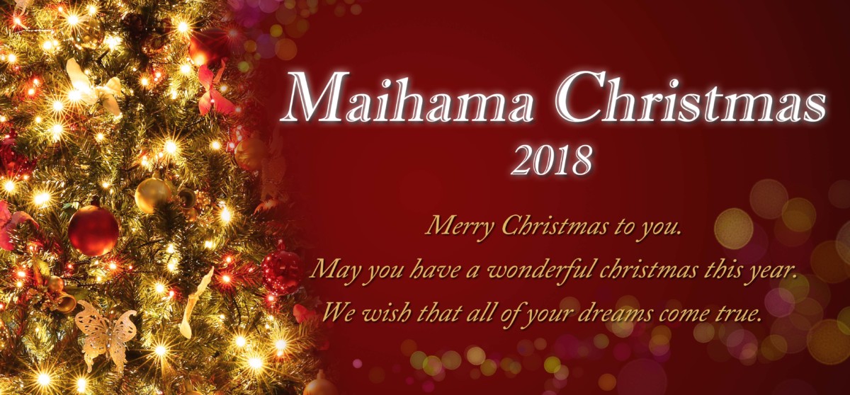 東京ベイ舞浜ホテル「Maihama Christmas 2018」