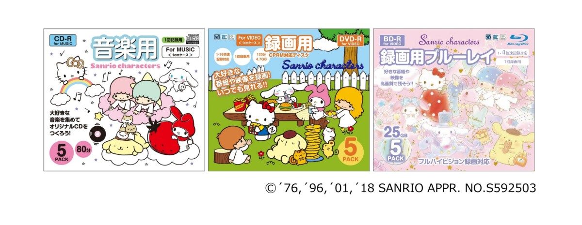 サンリオキャラクターズブランクPKG
