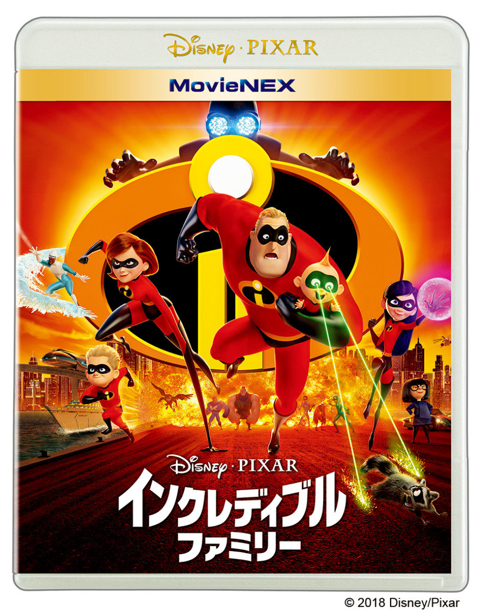 インクレ2_ジャケット画像