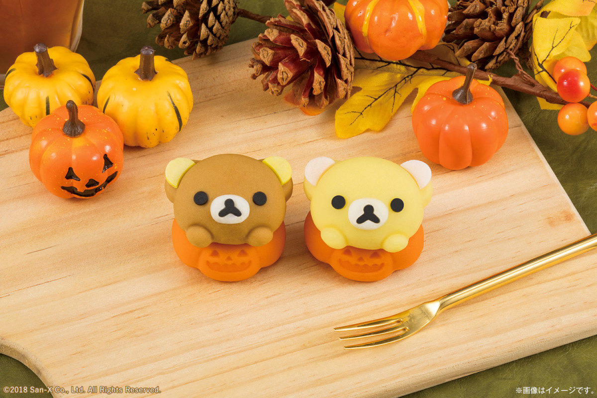 ローソン「食べマス リラックマ ハロウィン」