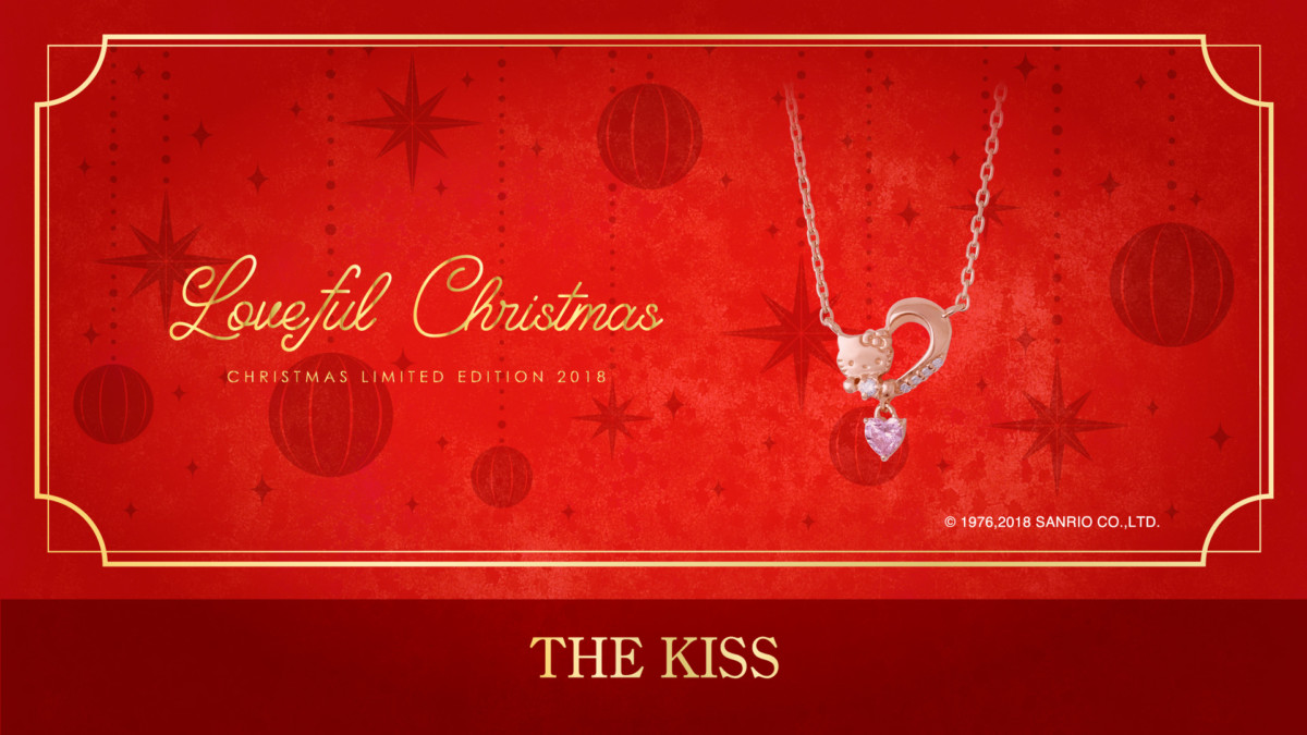 THE KISS「ハローキティ クリスマス限定ネックレス」アイキャッチ