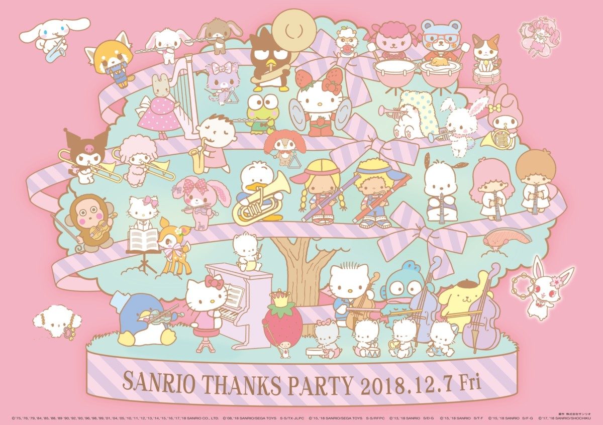サンリオピューロランド、ハーモニーランド「SANRIO THANKS PARTY 2018」1