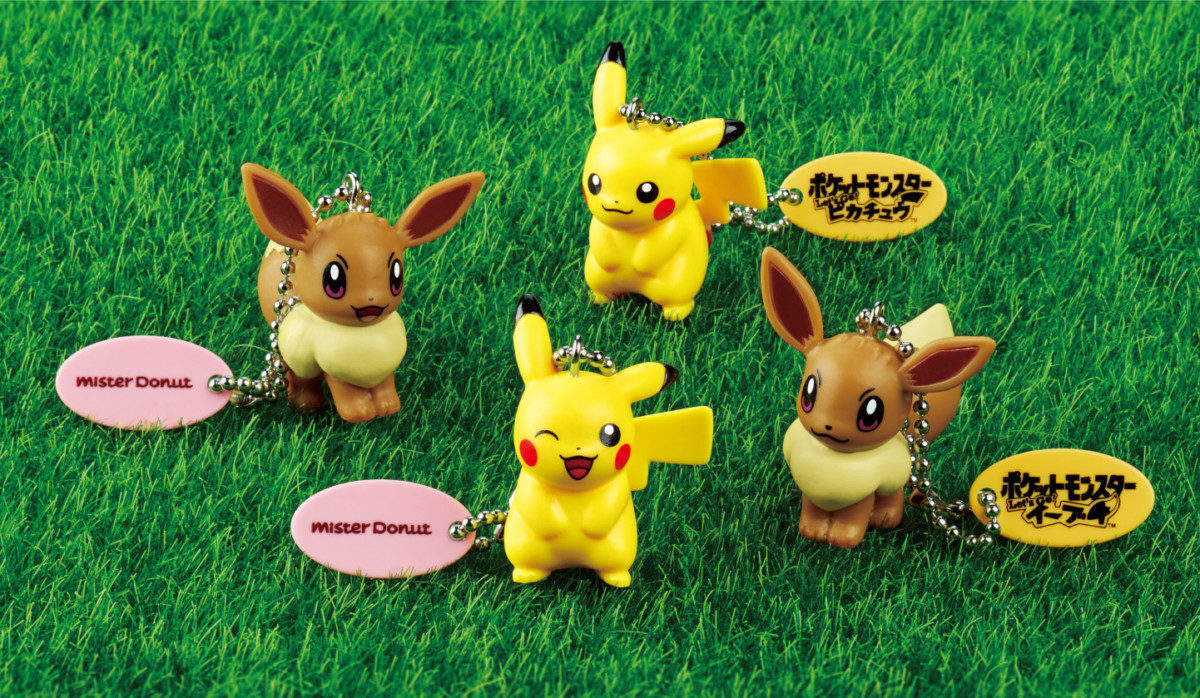 ポケモン フィギュアキーホルダー