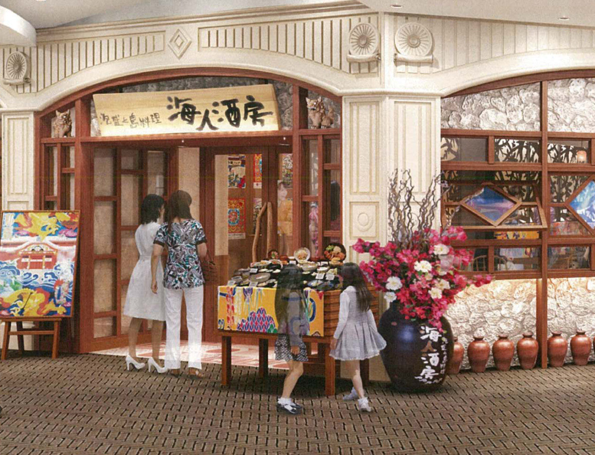 イクスピアリ「海人酒房(うみんちゅしゅぼう)」店舗外観