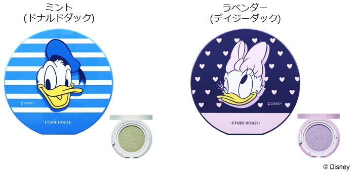 Any Cushion Color Corrector『エニークッション カラーコレクター』