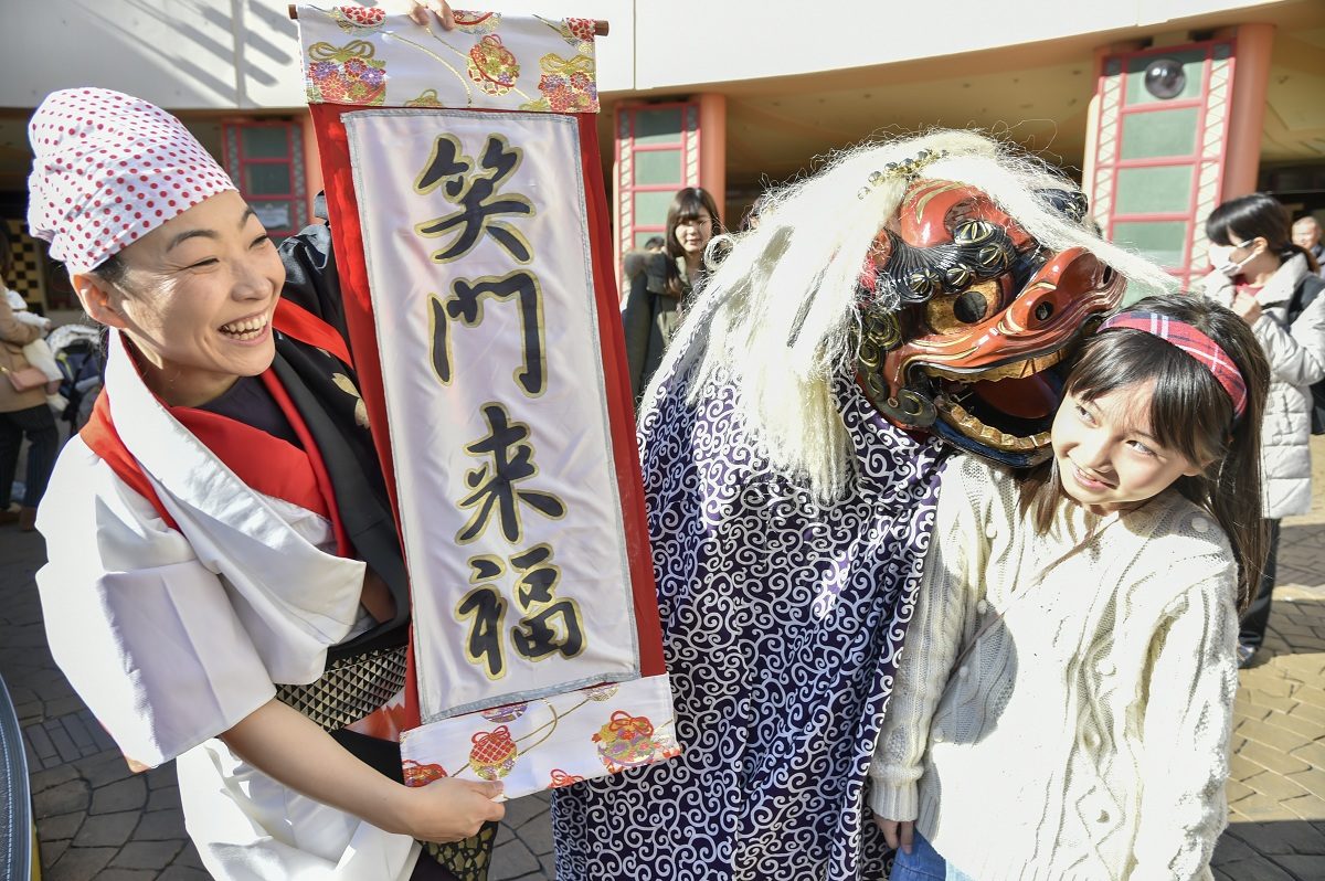 獅子舞