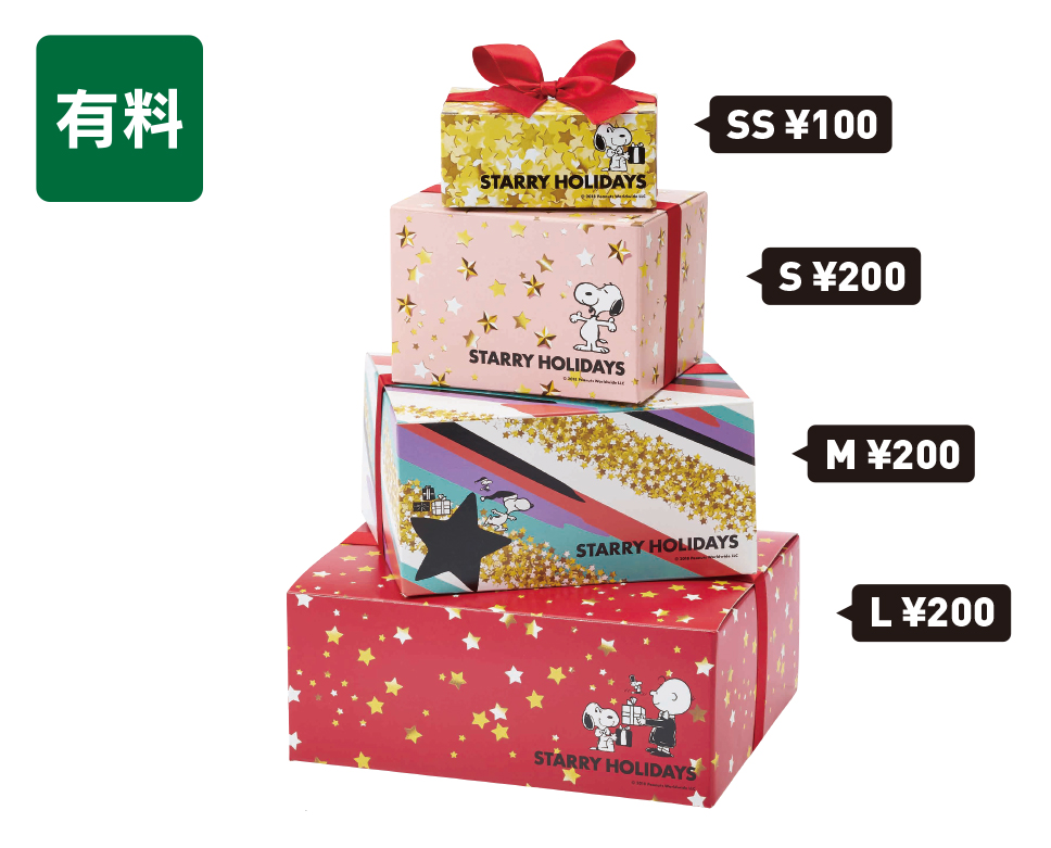 GIFT WRAPPING有料