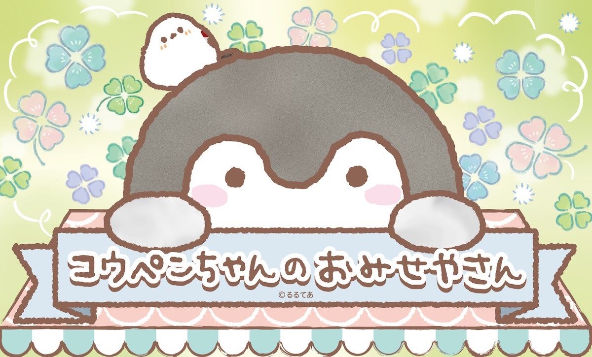 メイン画像