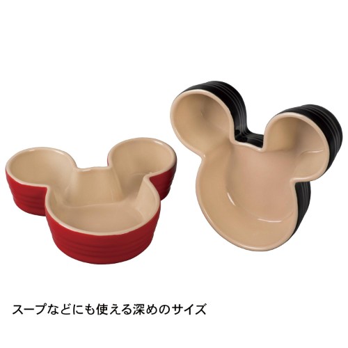 ミッキーマウス　限定デザイン　ラムカン２色セット（ル・クルーゼ）　サイズ感